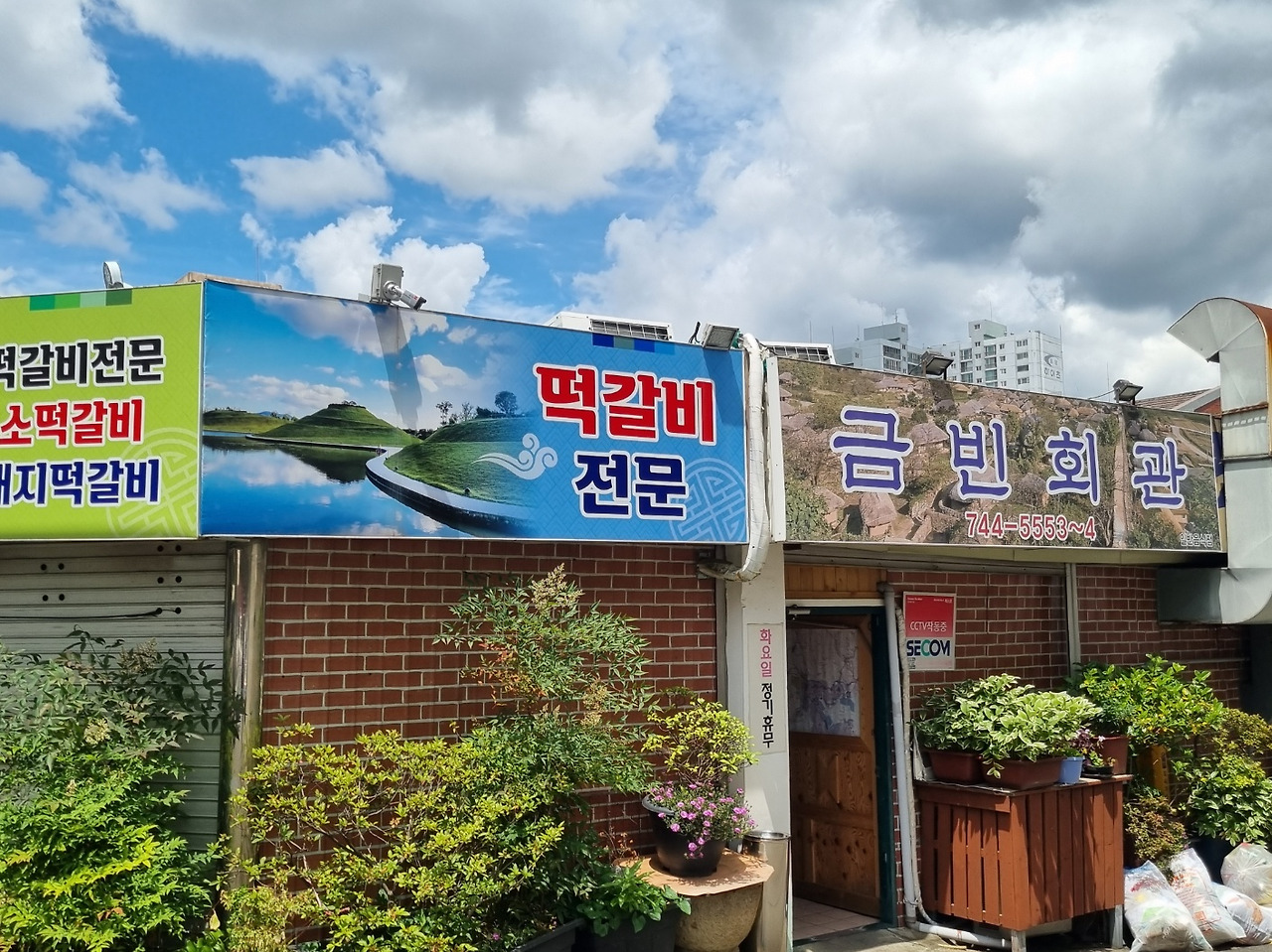 KakaoTalk_20240611_155024401_13 (1).jpg