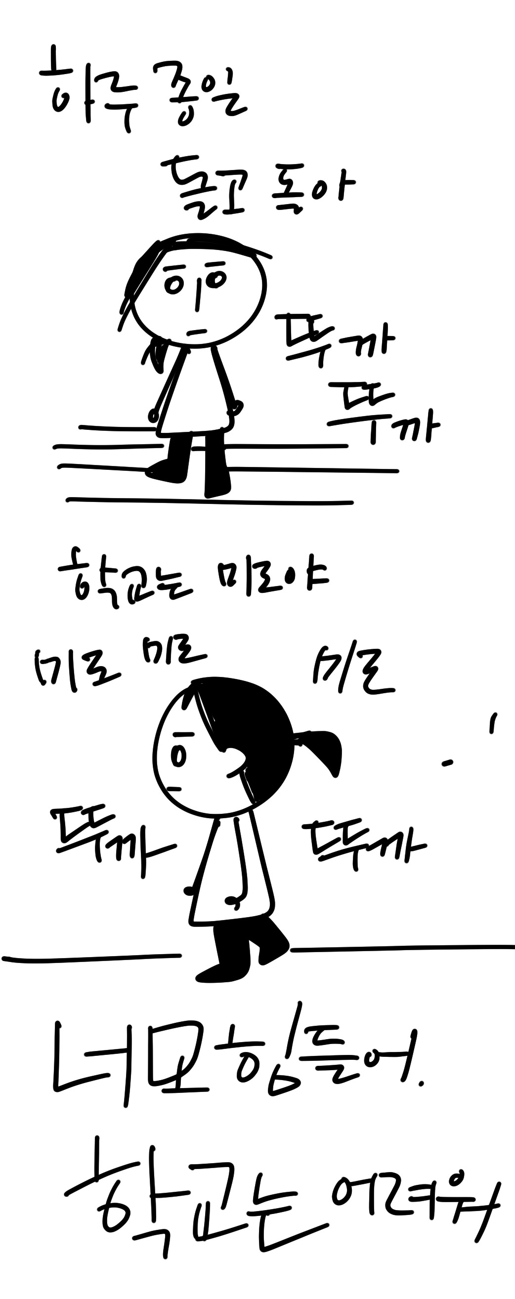 카지노 게임