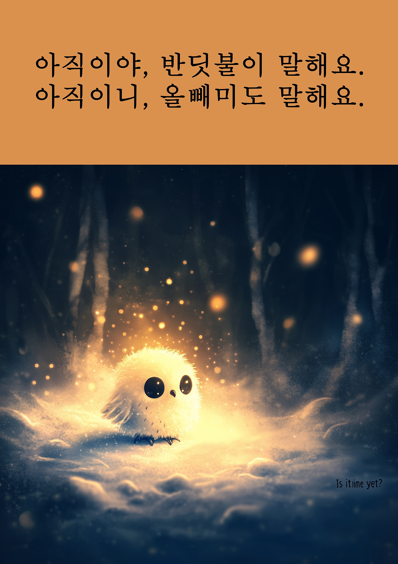 봄이오면06.jpg