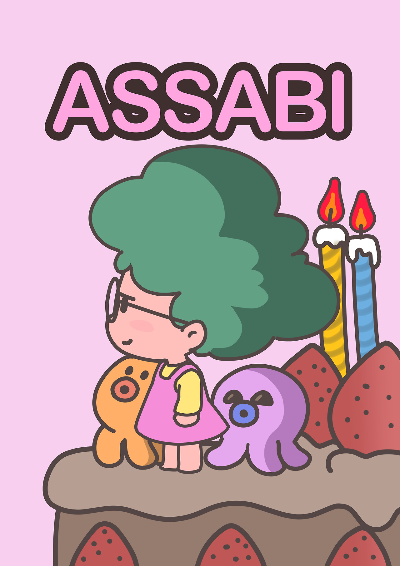 아싸비 짤툰02.jpg