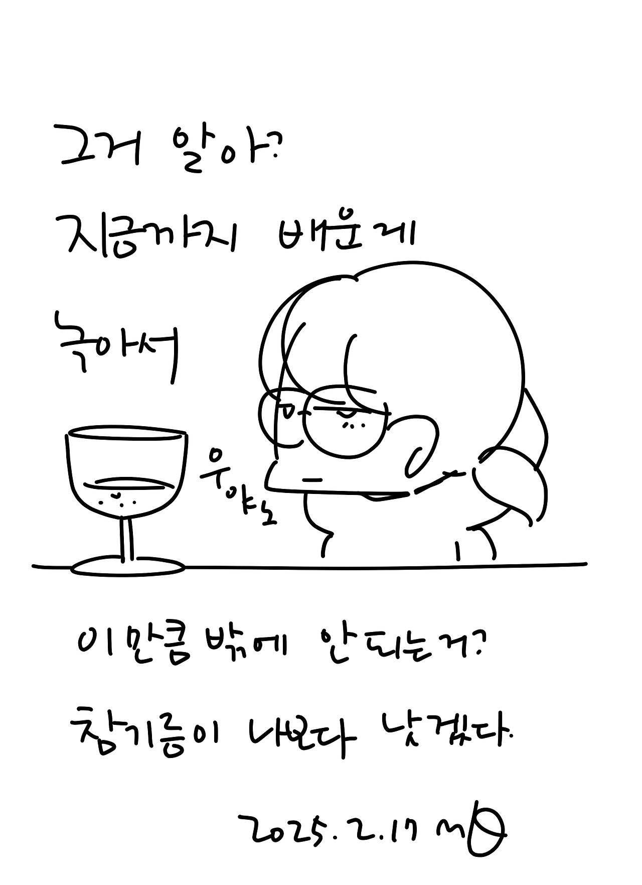 브런치 월요일.jpg