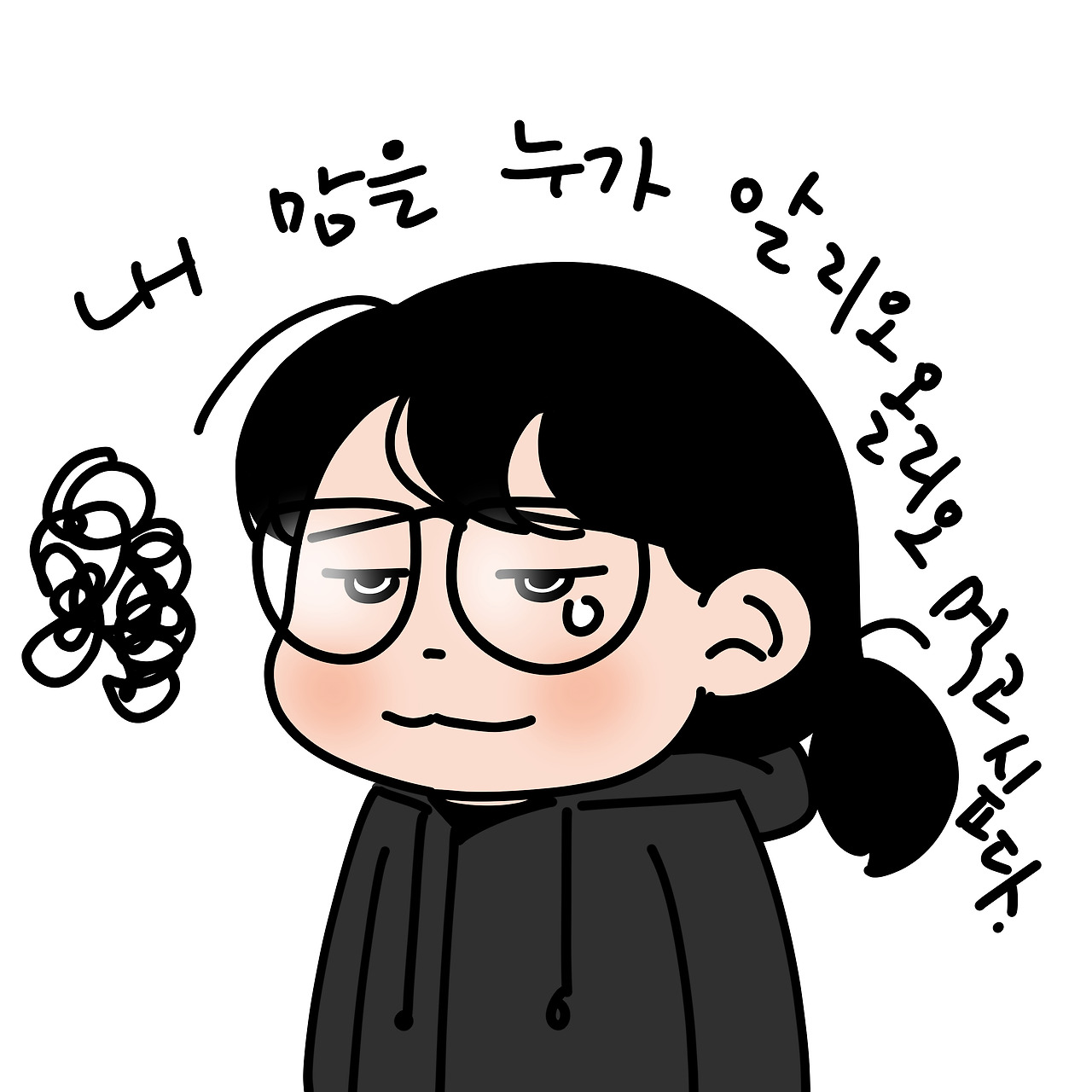 브런치 짤툰 100.jpg