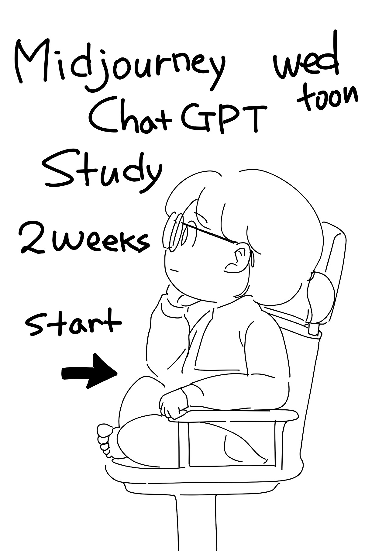 미드저니 스터디 오티.jpg