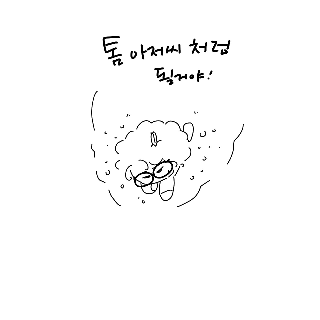 미션임파서블 파이널.jpg