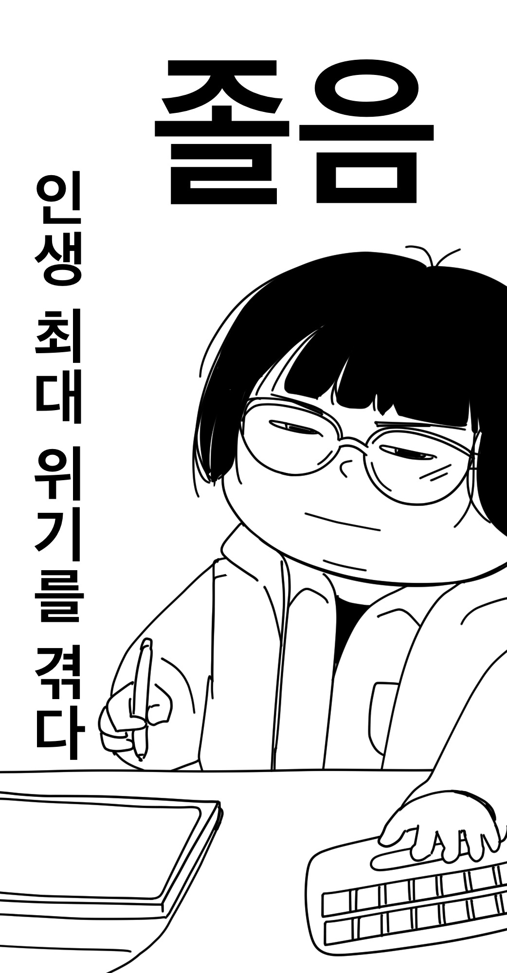 카지노 게임 사이트