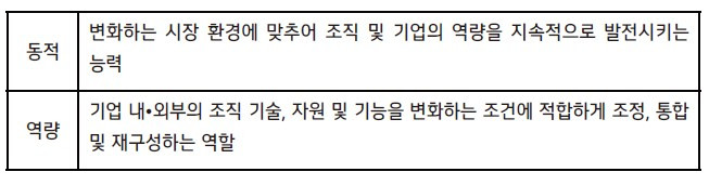 화면 캡처 2023-01-01 192450.jpg