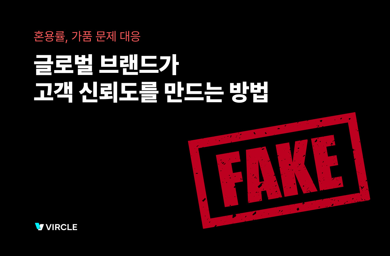 250123 혼용률 가품.jpg