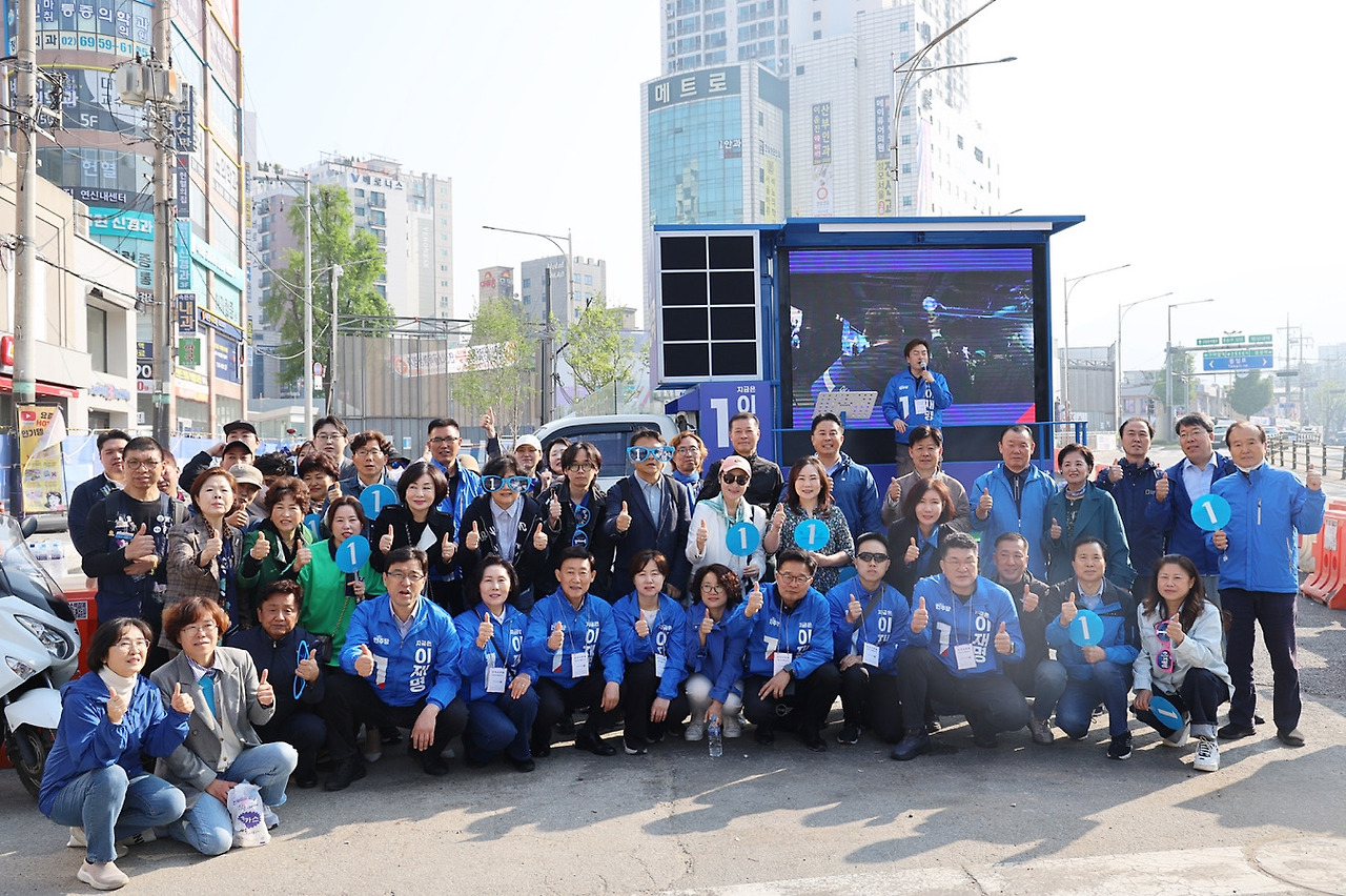 2025512 은평구을 대선출정식.jpg