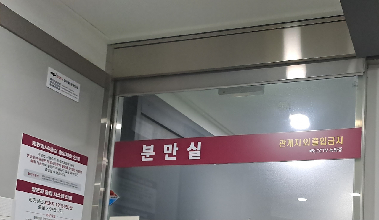 2. 자연 분만.jpg