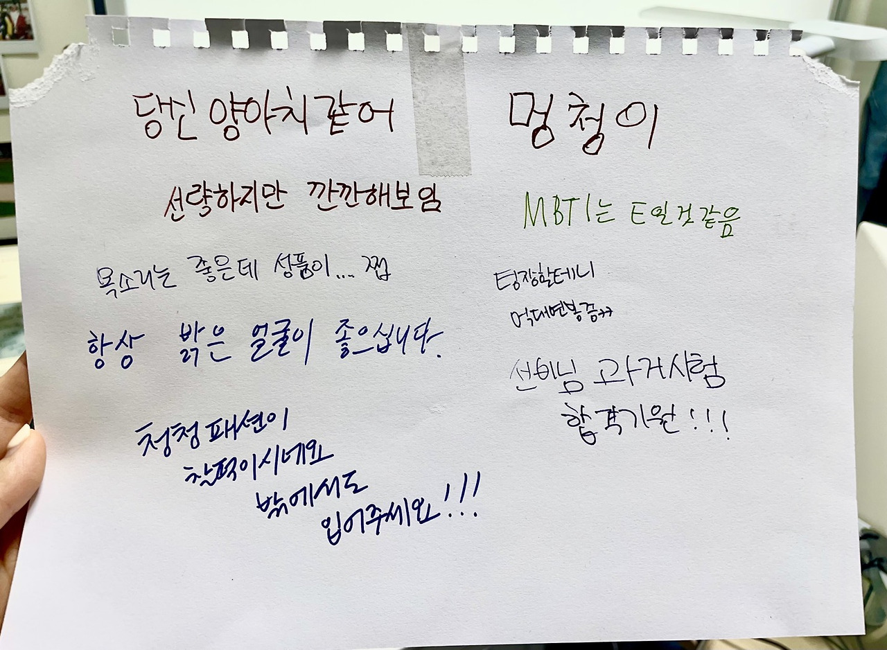 연말파티 김선비 첫인상.jpg