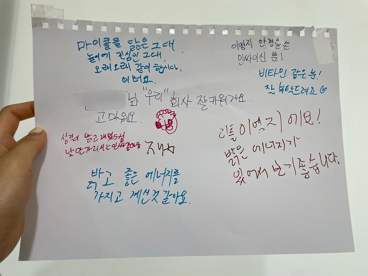 대드리 첫인상 글.jpg