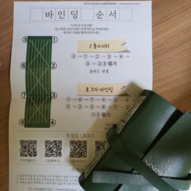 가죽공방_다이어리바인딩순서.jpg