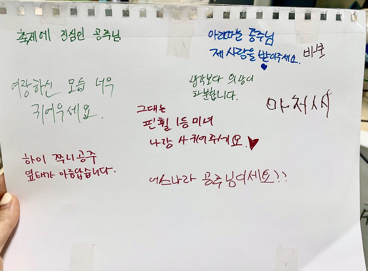 쭈니공주 첫인상.jpg