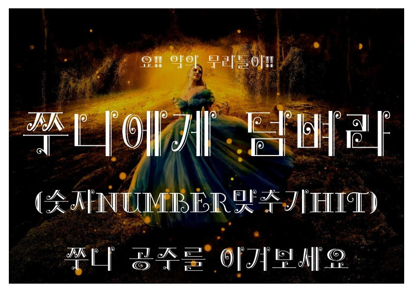 겨울맥주파티 포스터_3.jpg