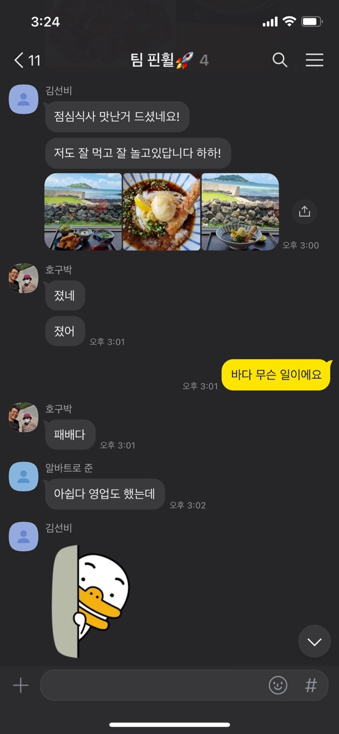 제주도는푸른밤.jpg