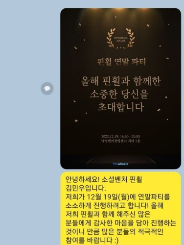 홍보 카톡사진1.jpg