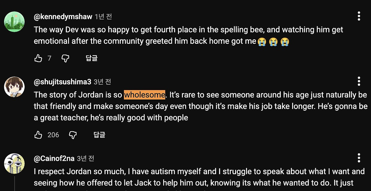 스크린샷 2026-01-03 오전 6.39.39.jpg