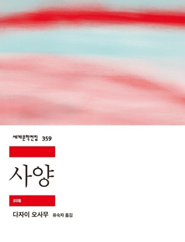 사양책.jpg