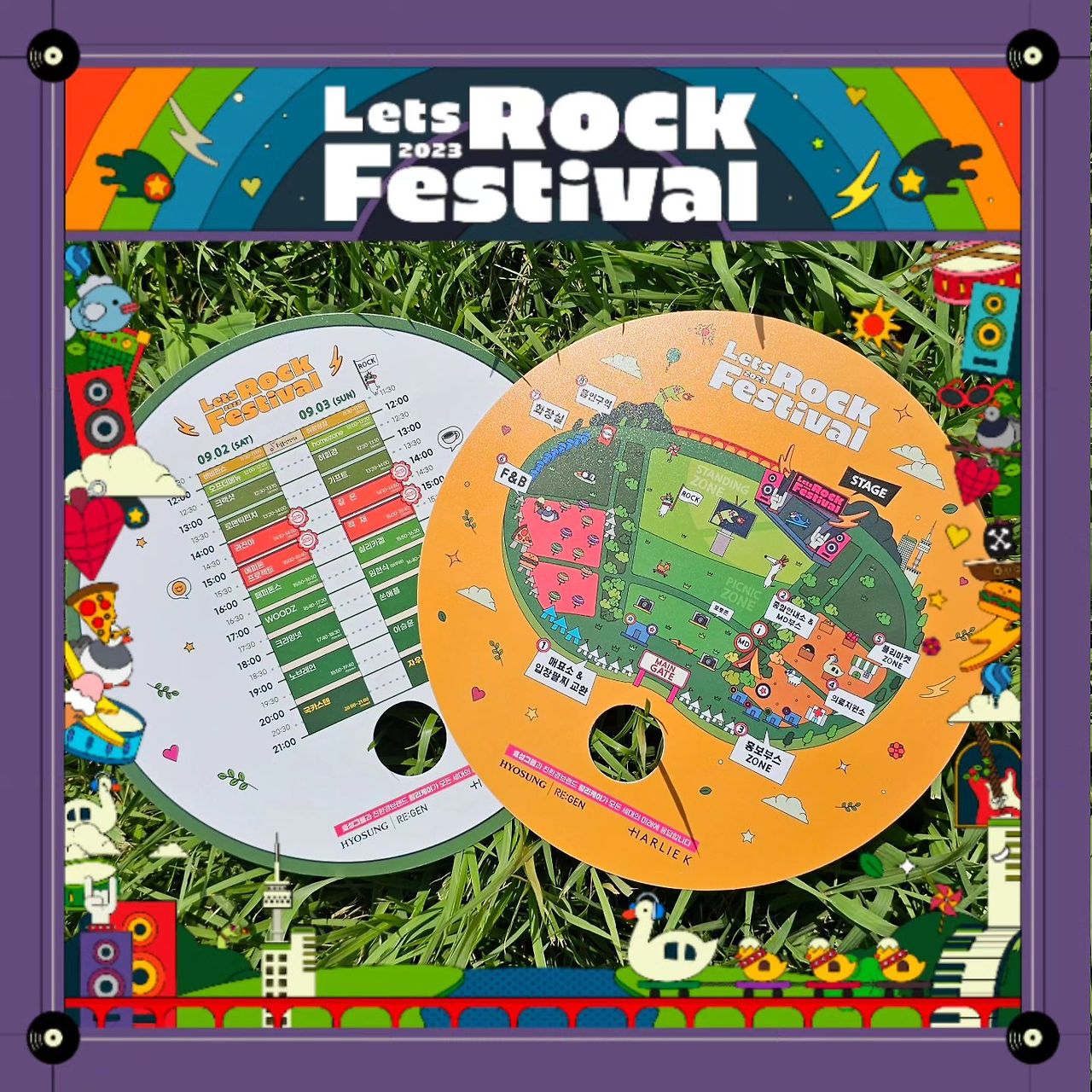 렛츠락페스티벌2023.jpg