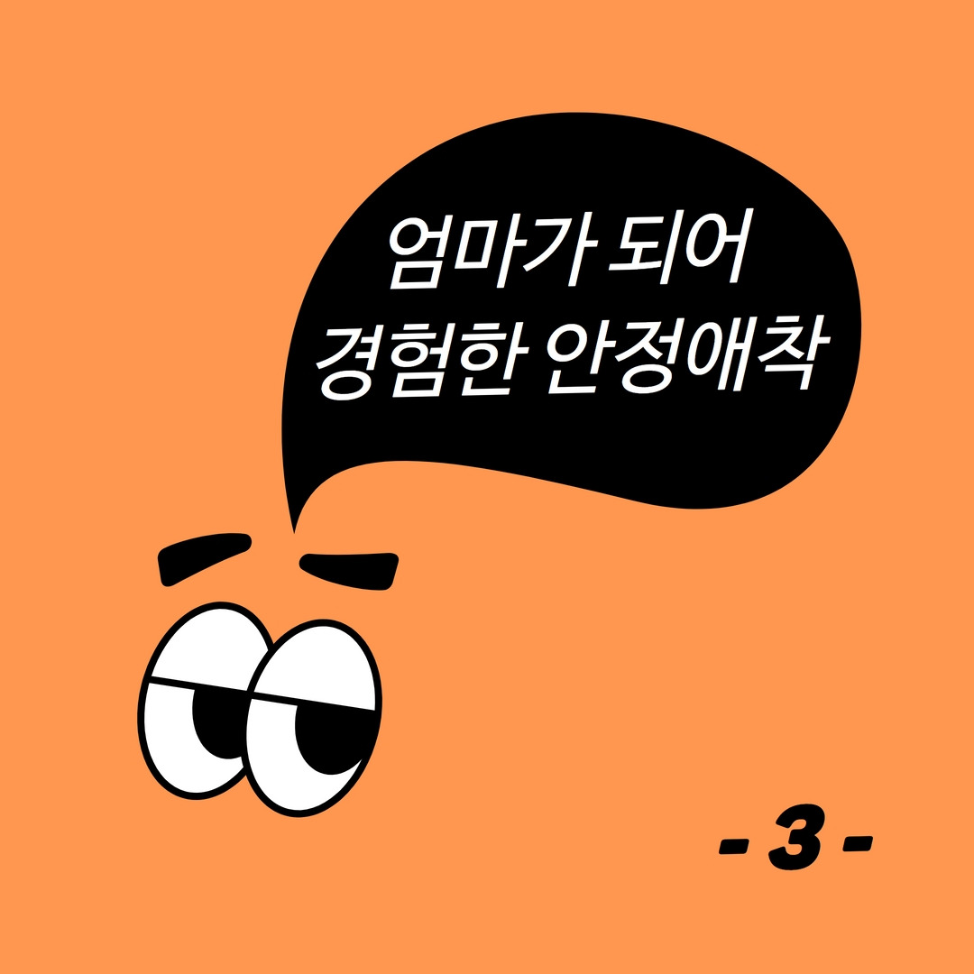 시즌 2. (3) 1.jpg