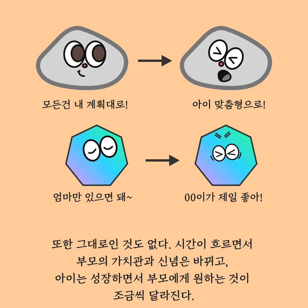 시즌 2. (7) 7.jpg