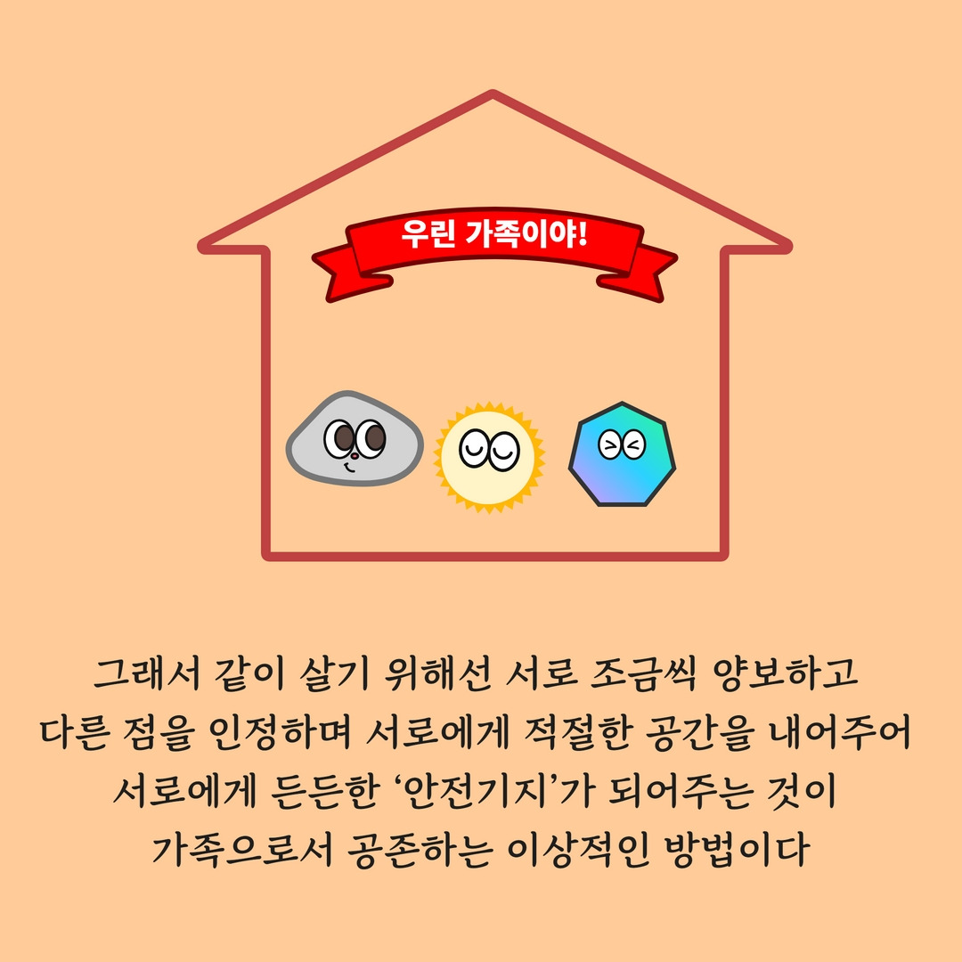 시즌 2. (7) 9.jpg