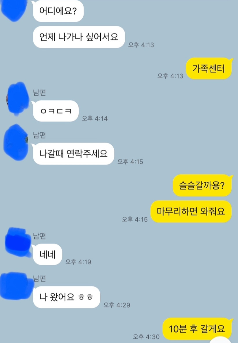 KakaoTalk_20230817_115817502.jpg