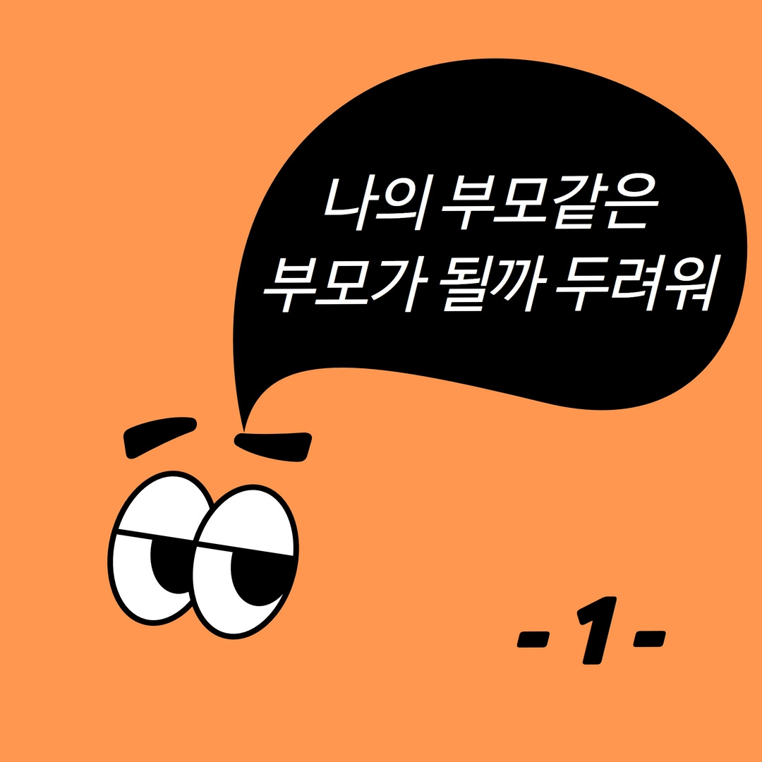 시즌 2. (1) 1.jpg