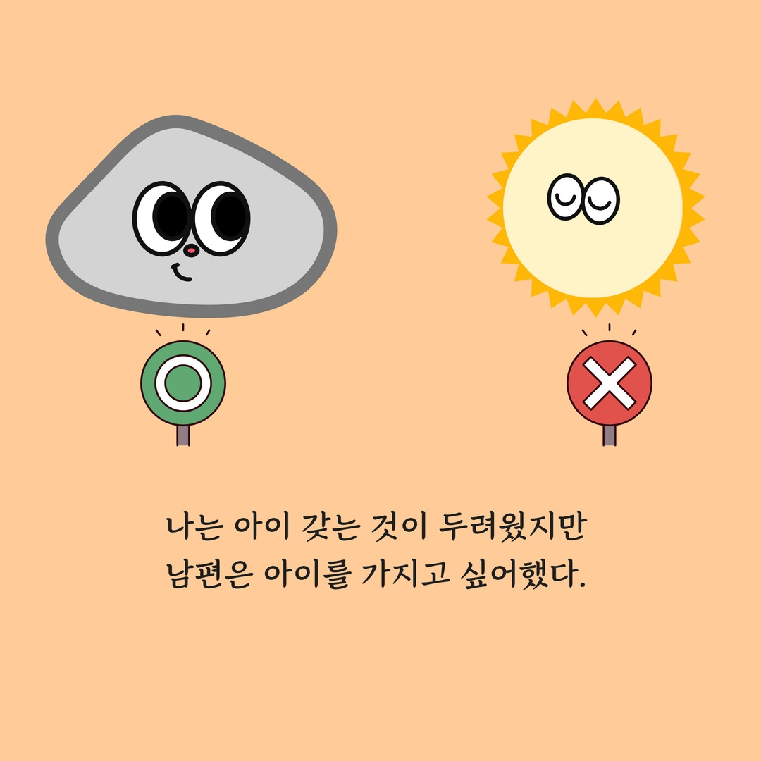 시즌 2. (2) 3.jpg