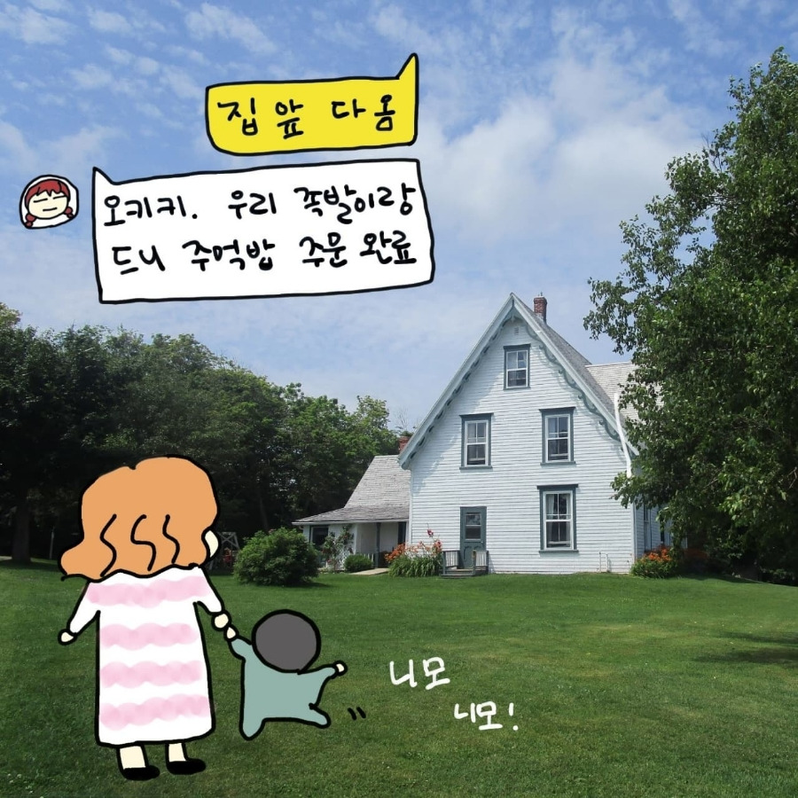 IMG＿20211002＿092239＿013 (1).jpg