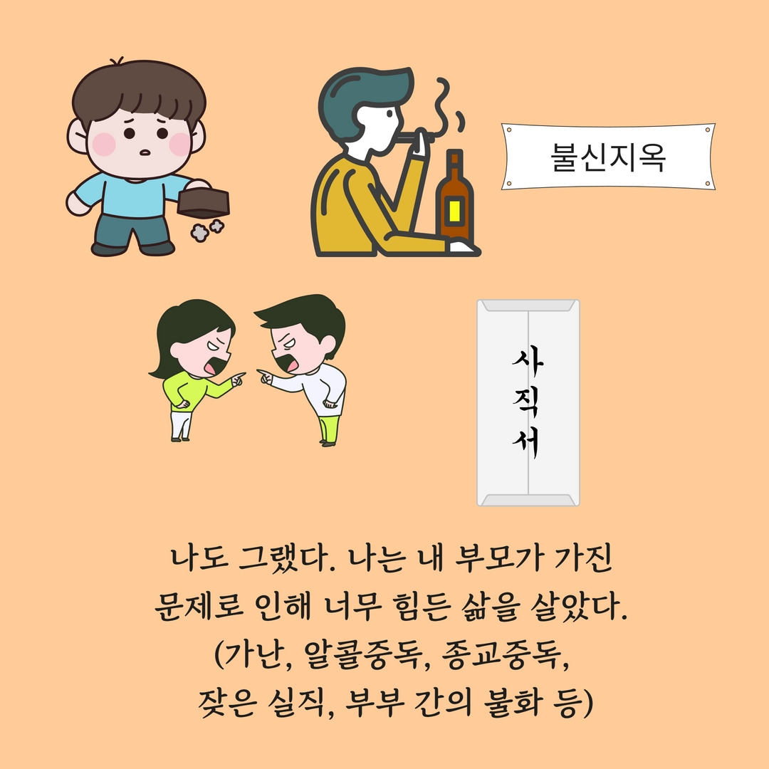 시즌 2. (1) 7.jpg