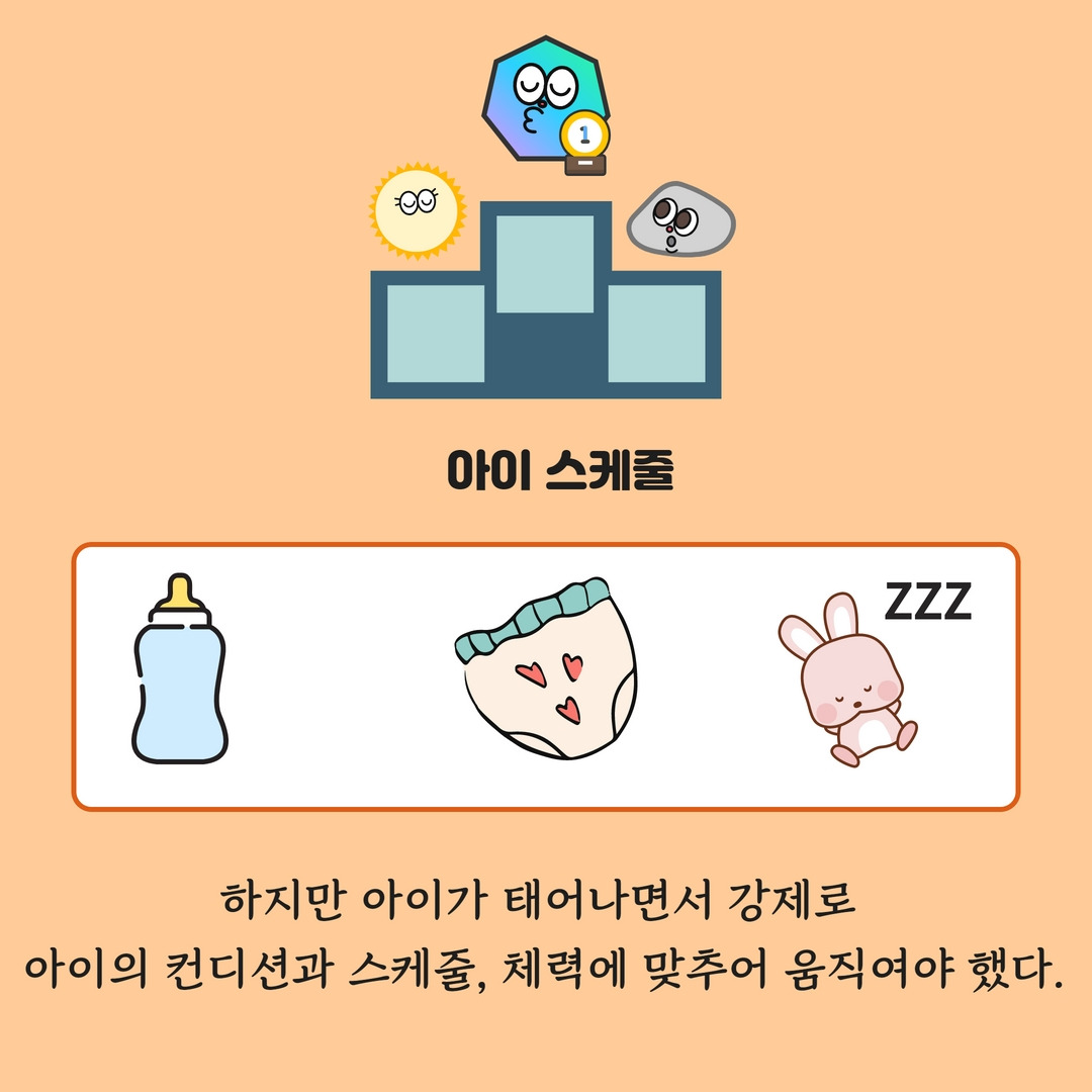 시즌 2. (6) 6.jpg