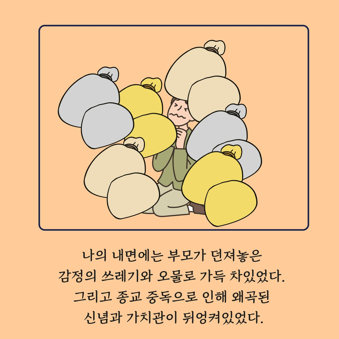 시즌 2. (2) 8.jpg