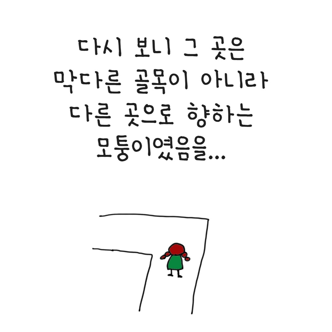 제목을 입력하세요 - 2023-08-16T221325.011.jpg