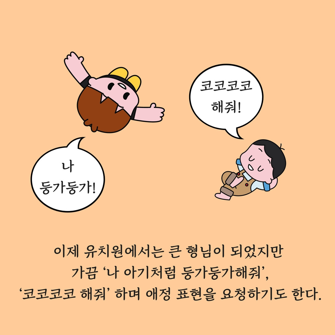 시즌 2. (3) 8.jpg