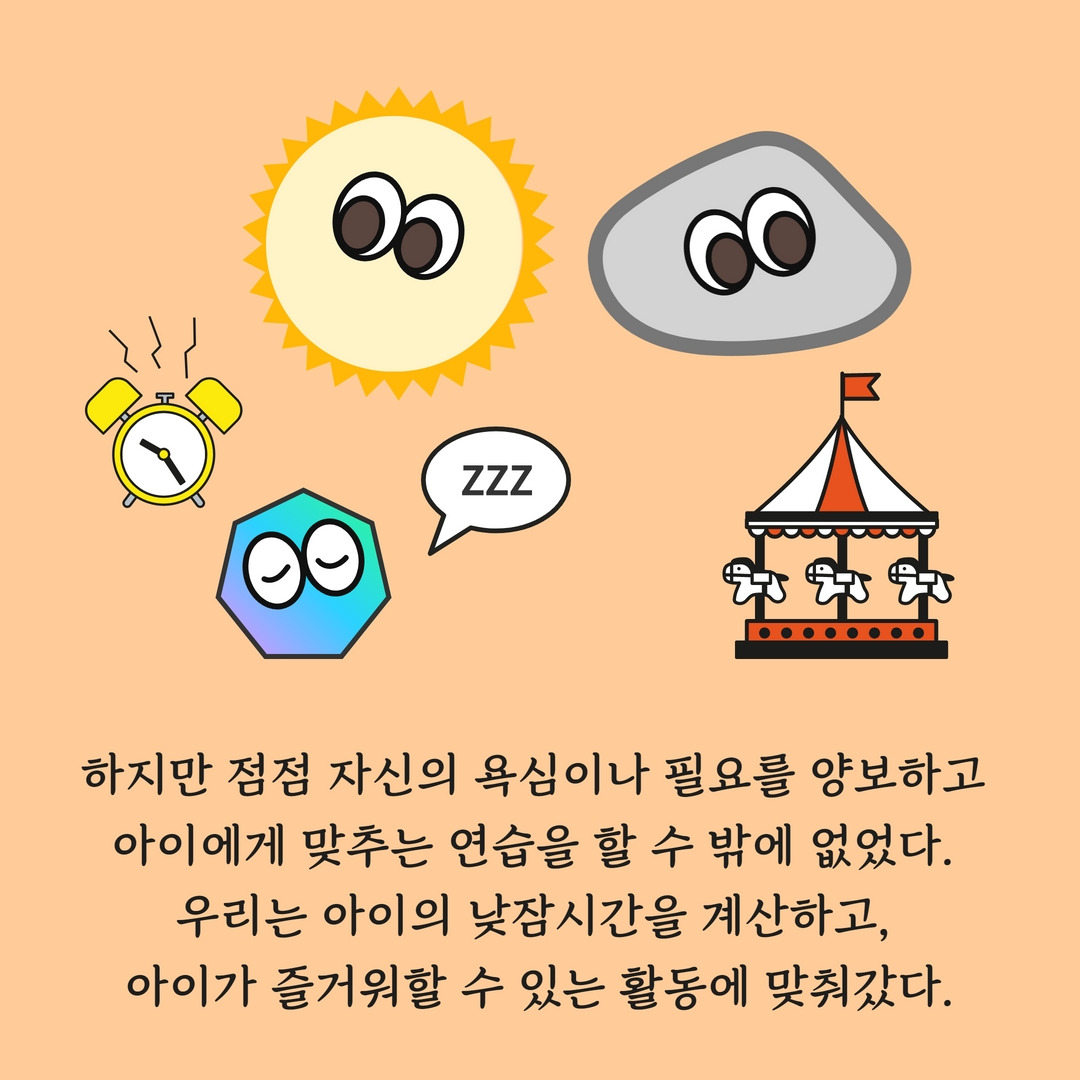 시즌 2. (6) 8.jpg