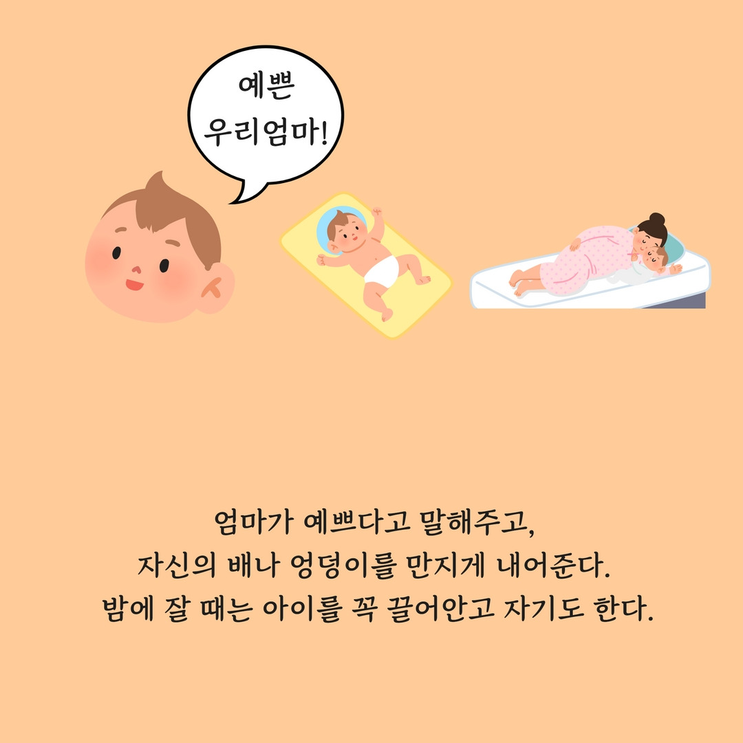 시즌 2. (3) 7.jpg