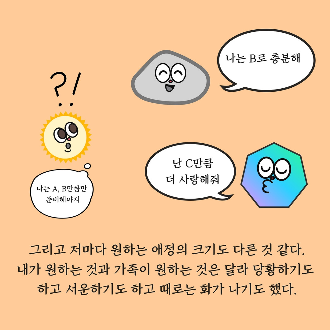시즌 2. (7) 6.jpg