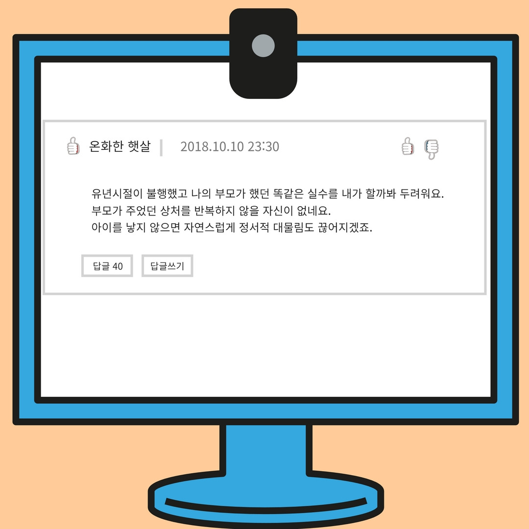 시즌 2. (1) 6.jpg