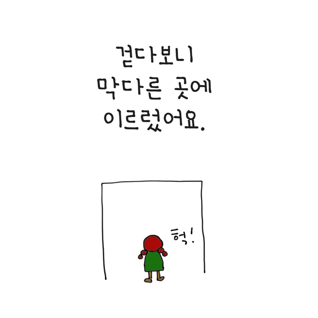 제목을 입력하세요 - 2023-08-16T221252.695.jpg