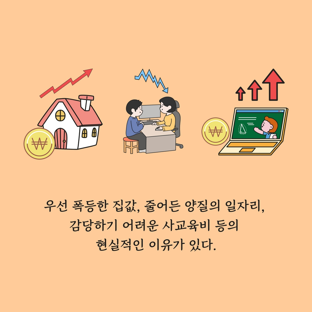 시즌 2. (1) 4.jpg
