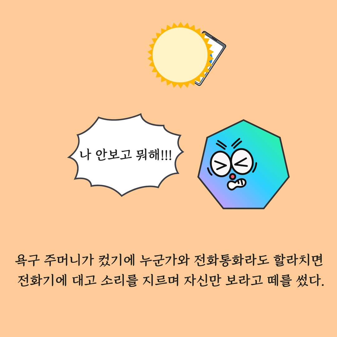 시즌 2. (4) 6.jpg