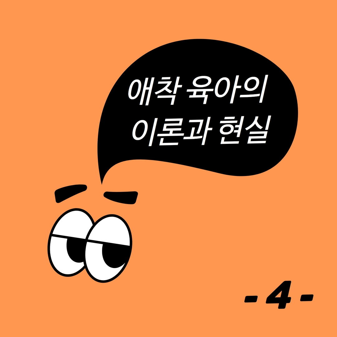 시즌 2. (4) (1).jpg