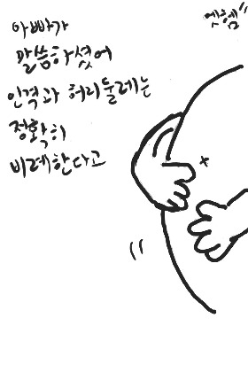 아버지 어느덧.jpg