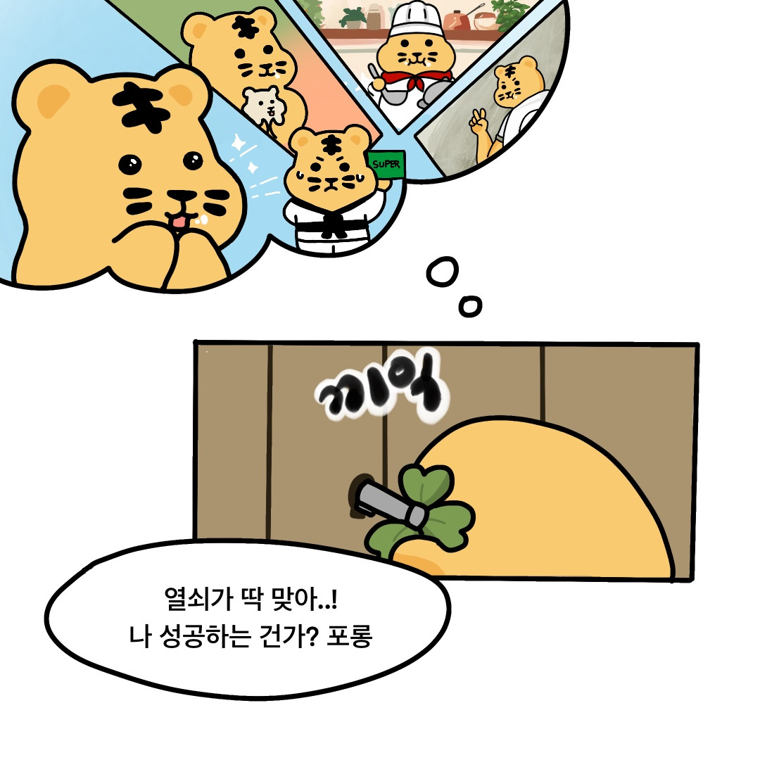 제목_없는_아트워크 78.jpg