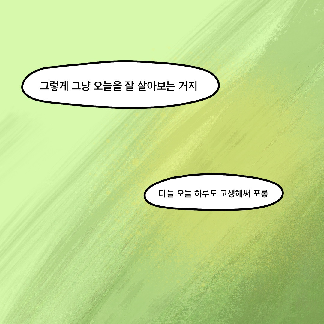 제목_없는_아트워크 123.jpg