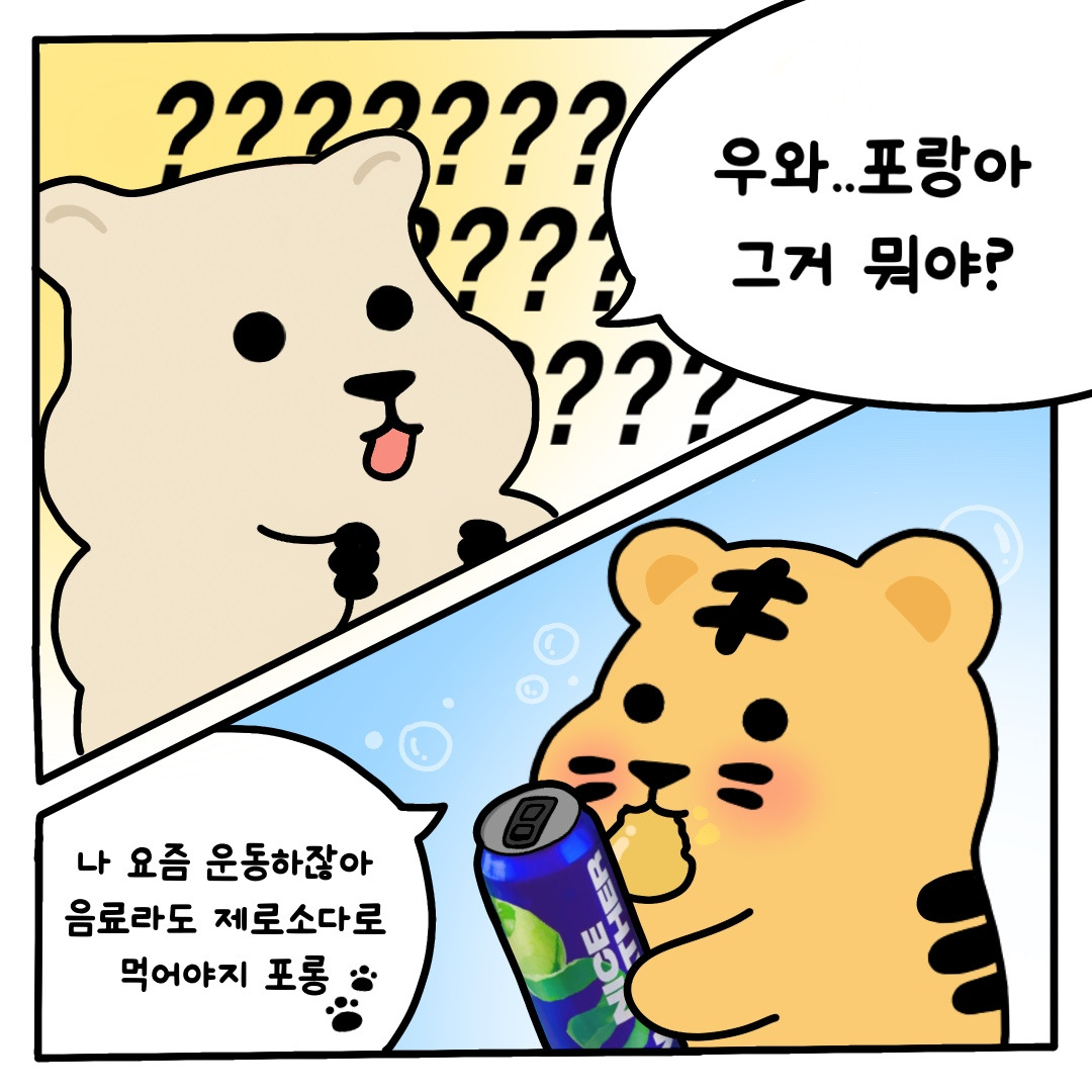 제목_없는_아트워크 61.jpg