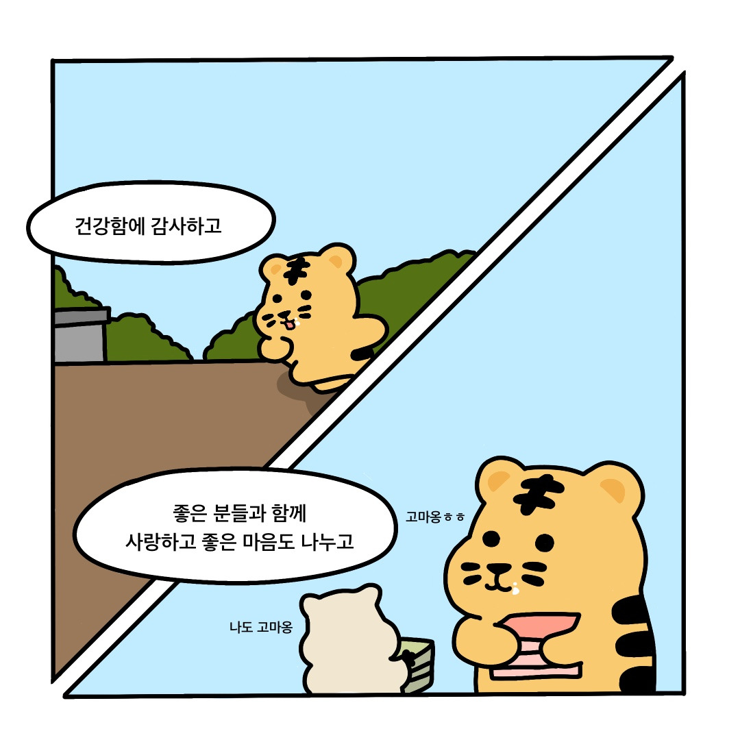 제목_없는_아트워크 118.jpg