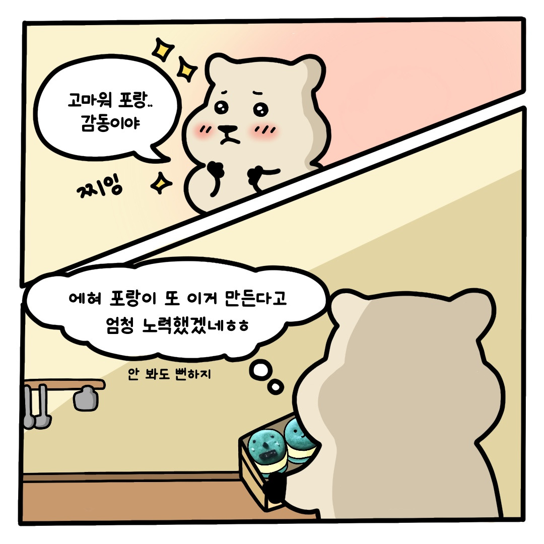 제목_없는_아트워크 58.jpg