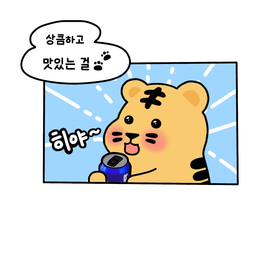 제목_없는_아트워크 65.jpg